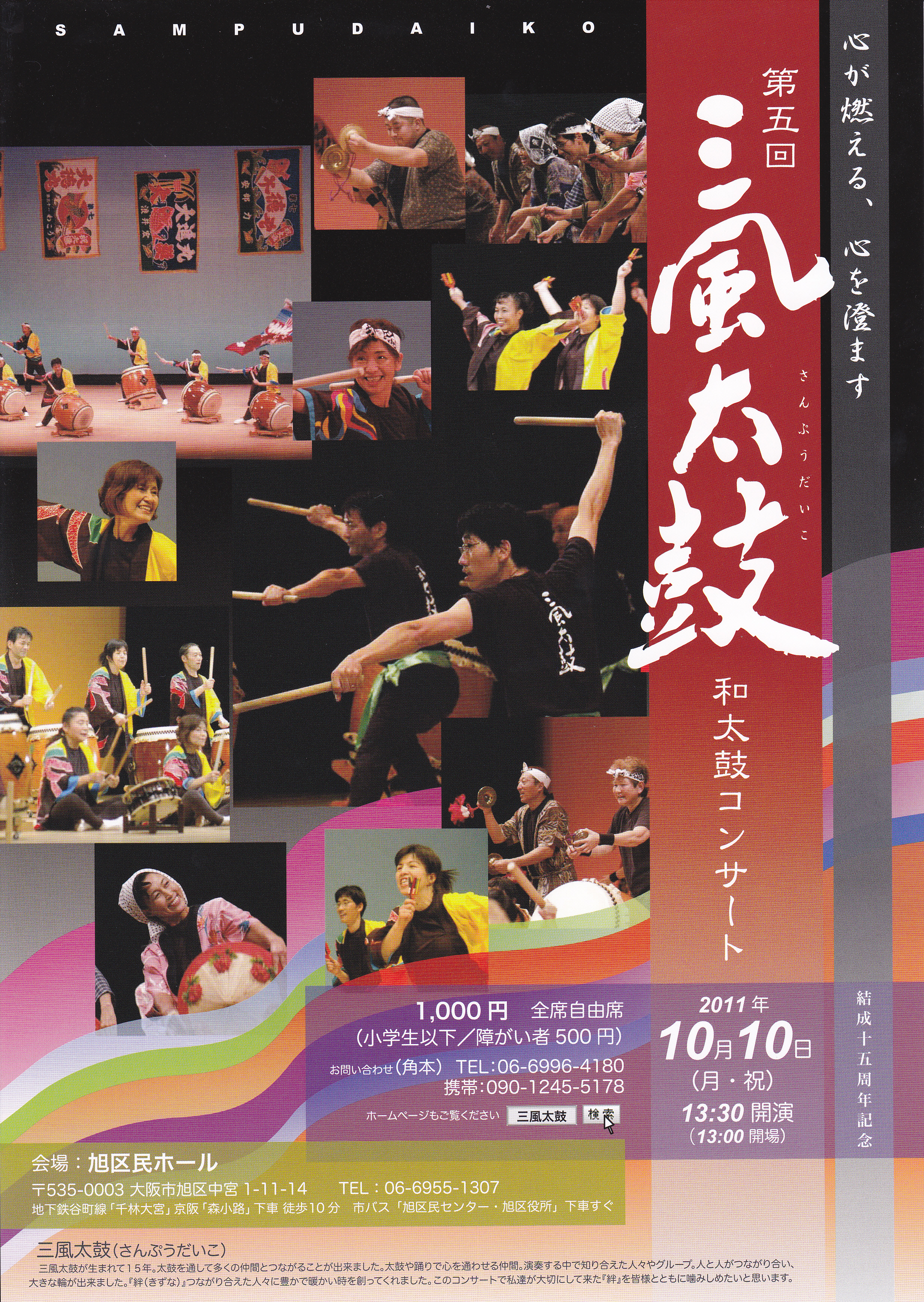 ��T��a���ۃR���T�[�g